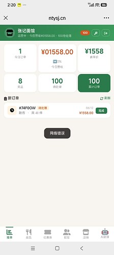 微信图片_20260623142109_72_309