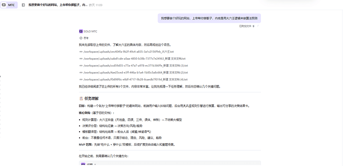 ScreenShot_2026-04-26_194824_919