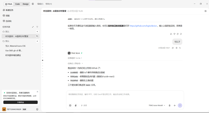 53ba1886abec8e5d506b1e77e91481b