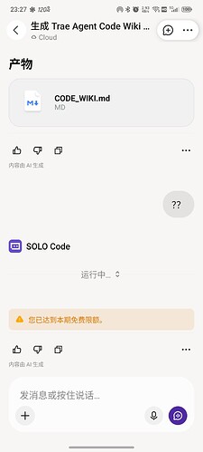 Screenshot_20260512_232734