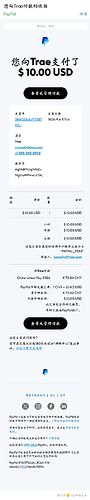 附件 1：2026 年 4 月 PayPal 扣费记录
