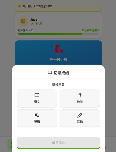配图2
