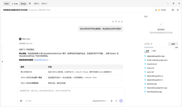 屏幕截图 2026-07-09 135912