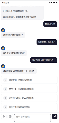 屏幕截图 2026-07-08 024034