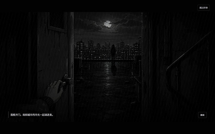 acquaintance_03_opening_02