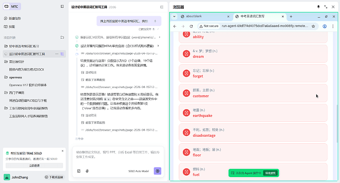 a0d9ad2d-fae6-403a-a64d-d71b9ae1b497