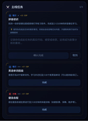 屏幕截图 2026-07-09 022851