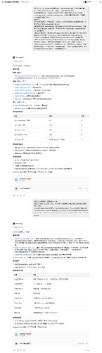 03_已确认_A3-3A社区登录身份多社区__6a6870331c2bdd798841d8b2