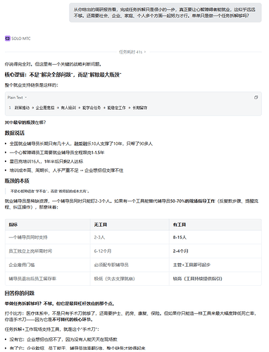 动容的讨论