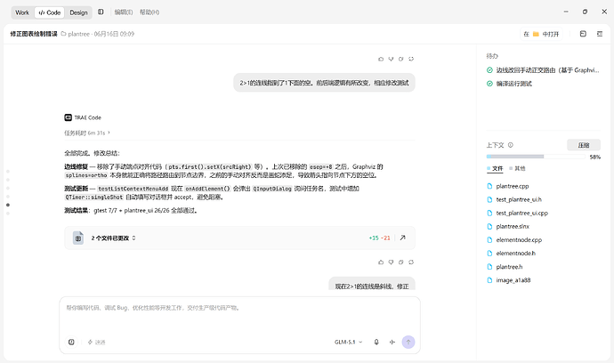 屏幕截图 2026-07-09 135619