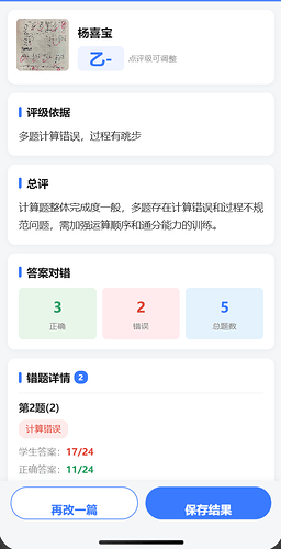 bbe595f28db4eb74e490ca02f4aad9f2