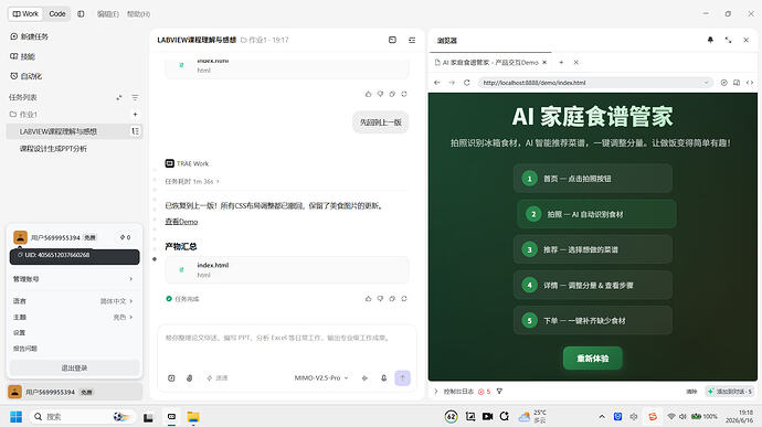 无标题