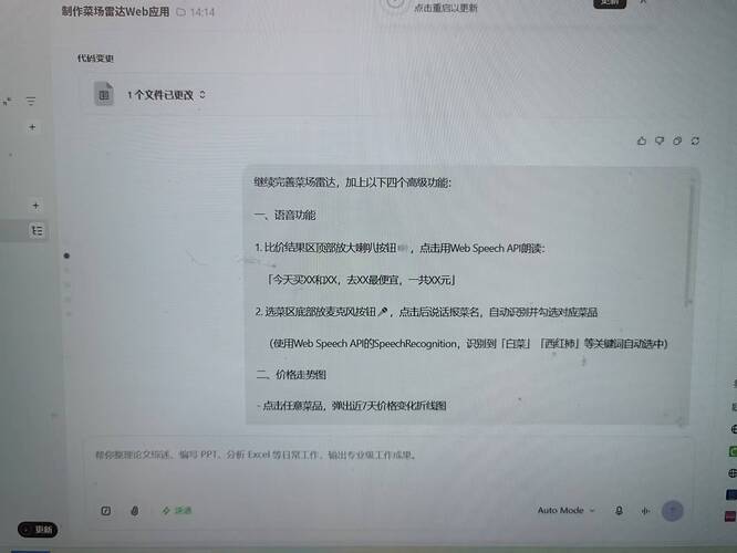 微信图片_20260708192911_69_14