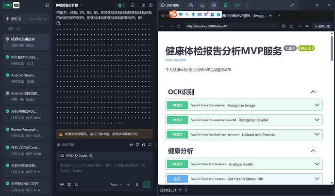 项目过程的幽默和坑1
