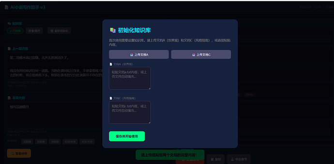 屏幕截图 2026-04-13 093937