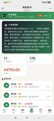 微信图片_20260623142103_71_309