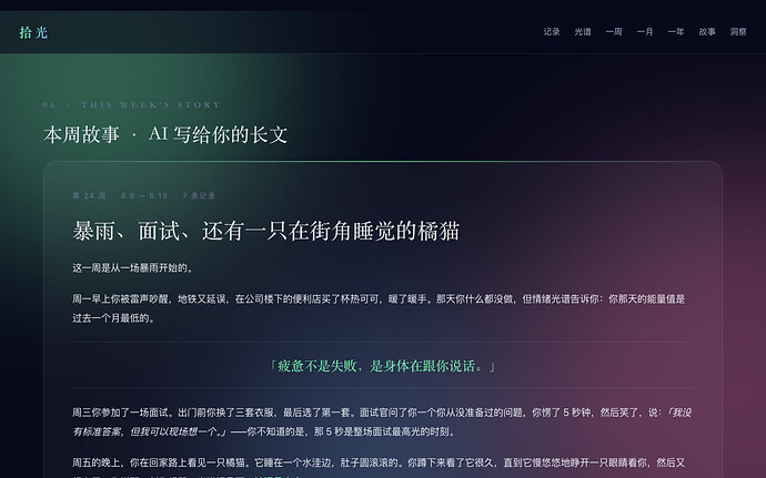 配图7