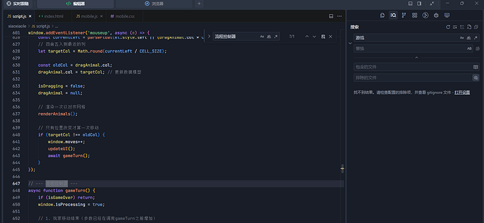 trae搜索bug？ - 帮助与支持 - TRAE 官方中文社区