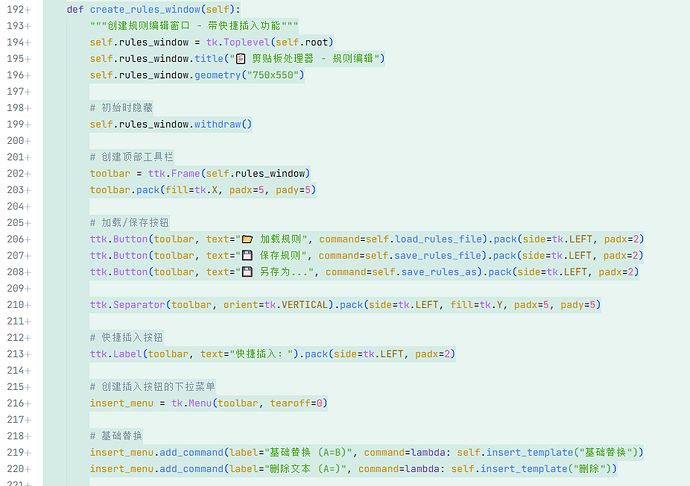 2345截图20260509162224