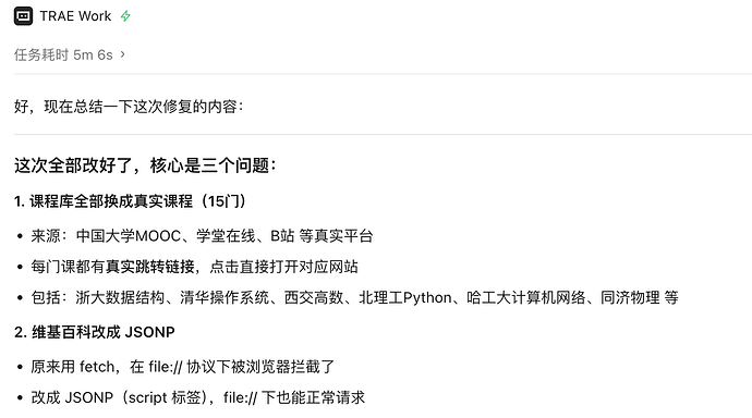 截屏2026-07-09 21.47.42