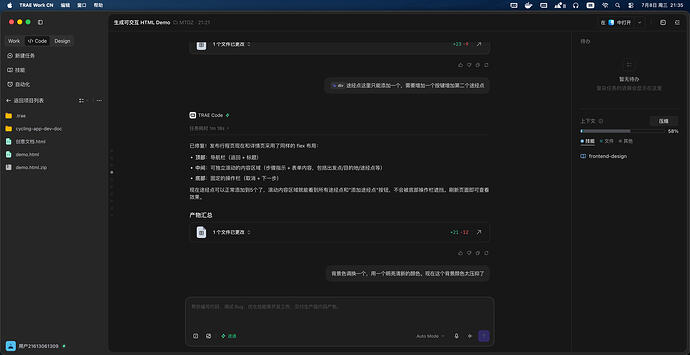 截屏2026-07-08 21.35.31