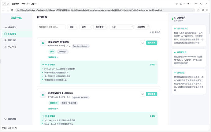 截屏2026-07-15 16.51.53