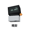 traebao_16_goodnight