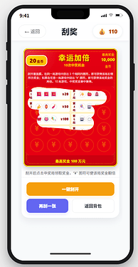 屏幕截图 2026-07-13 012722