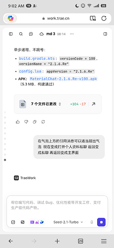 Screenshot_2026-08-06-09-02-15-206_Edge