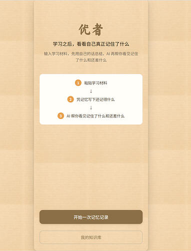 屏幕截图 2026-07-15 152722