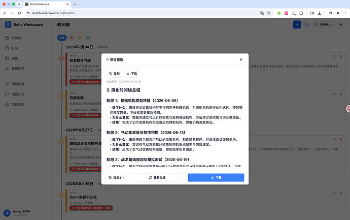 截屏2026-07-08 20.37.14