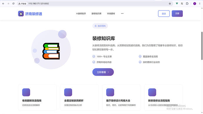 配图1