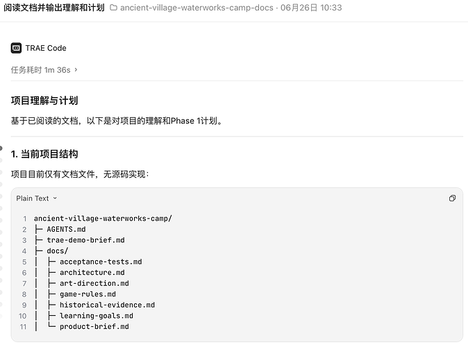 截屏2026-07-08 18.49.32