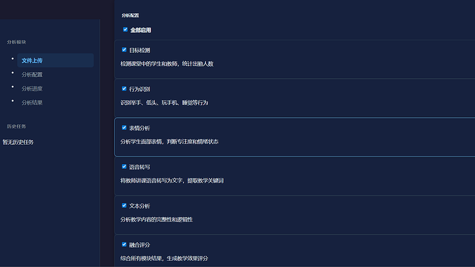 屏幕截图 2026-04-15 090003