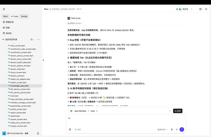 截屏2026-07-12 17.00.13