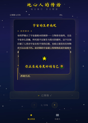 73a57ad7-0422-441f-a2c8-2d2402939477