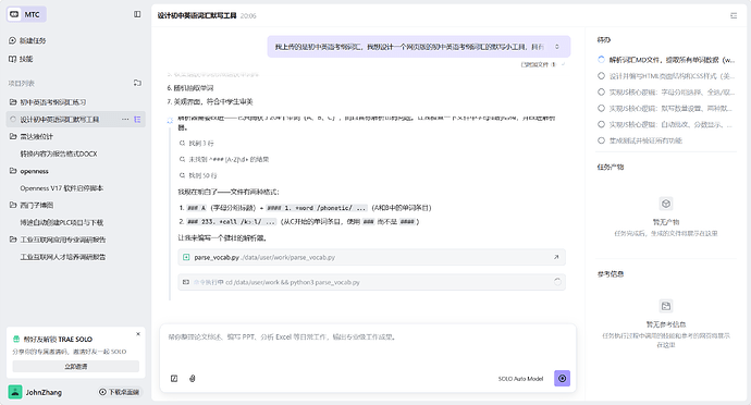 1d7e0e3f-08f9-4a68-a4f4-a1d394be840b