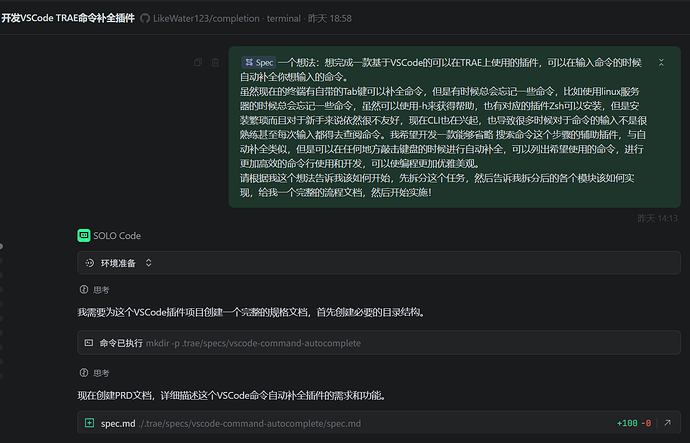 图片1_想法输入