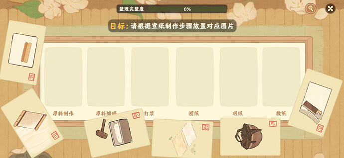 IMG_3291.PNG