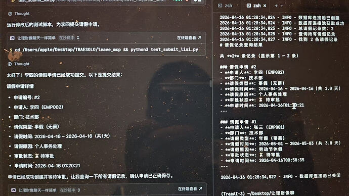 微信图片_20260416091806_65_216