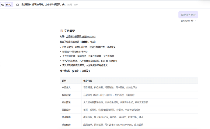 ScreenShot_2026-04-26_194844_295