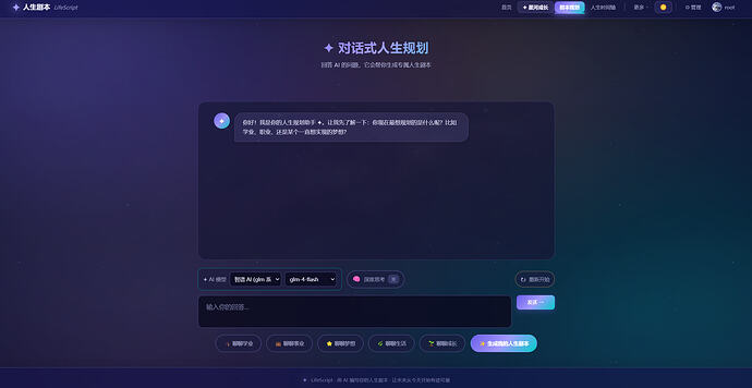 屏幕截图 2026-06-24 222520