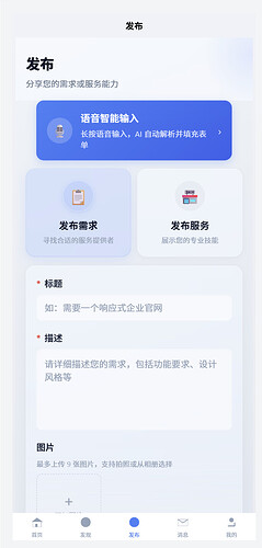 配图6