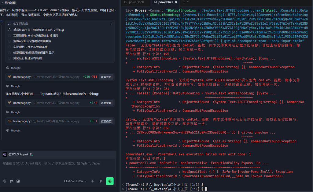 IDE新版本重大bug - Bug 反馈 - TRAE 官方中文社区