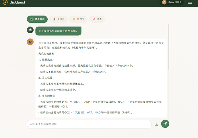 屏幕截图 2026-06-28 141515
