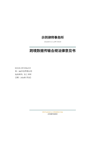 配图5