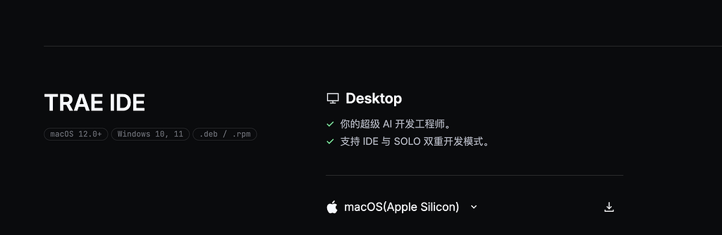 macbook air m5安装完tran ide，打不开，家人们谁懂呀 - Bug 反馈 - TRAE 官方中文社区