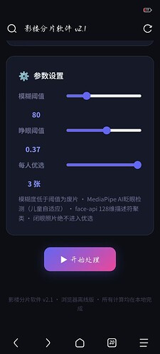 1a2107040cdd0412834f8cfcd8d6897e