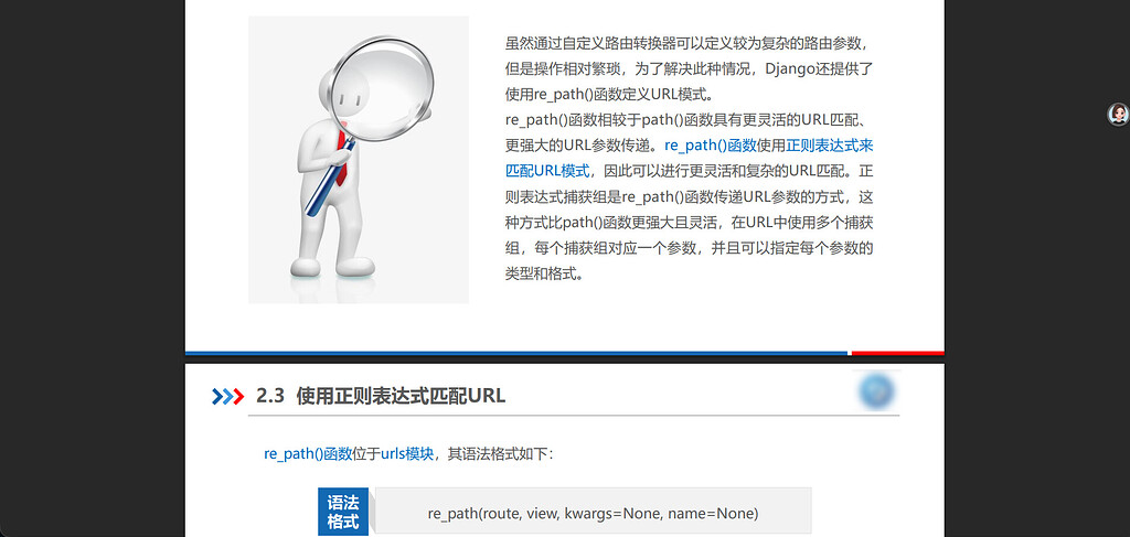 用 TraeWork 把老师 PPT 一键做成可直接复习的学习文档 - 互动交流 - TRAE 官方中文社区