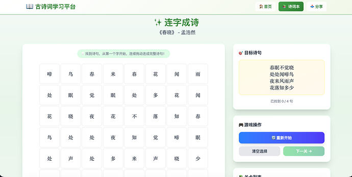 截屏2026-05-10 23.53.07